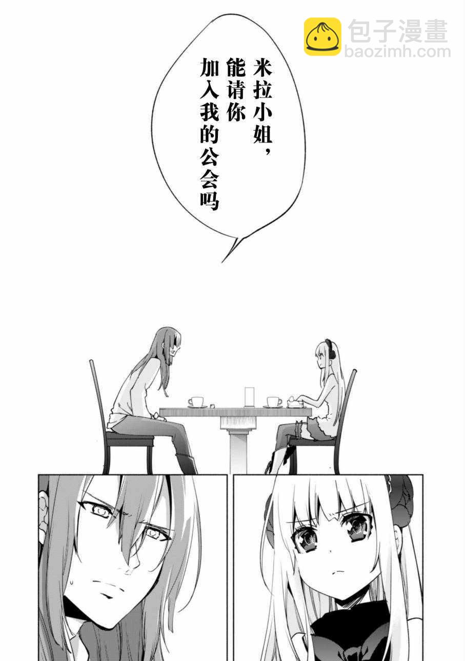 第23话20
