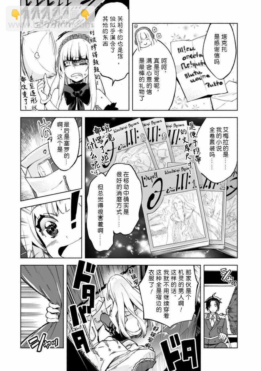第23话24