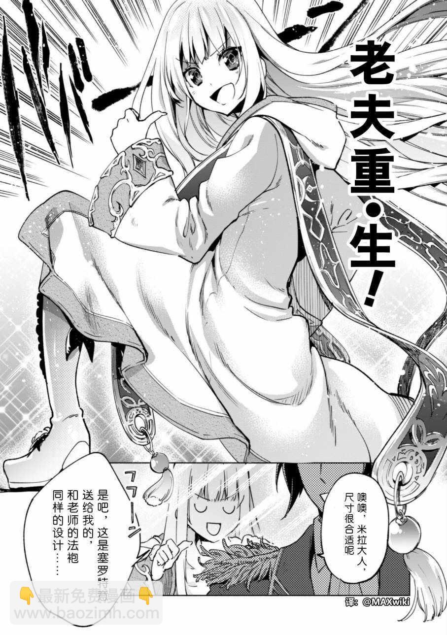 第23话25