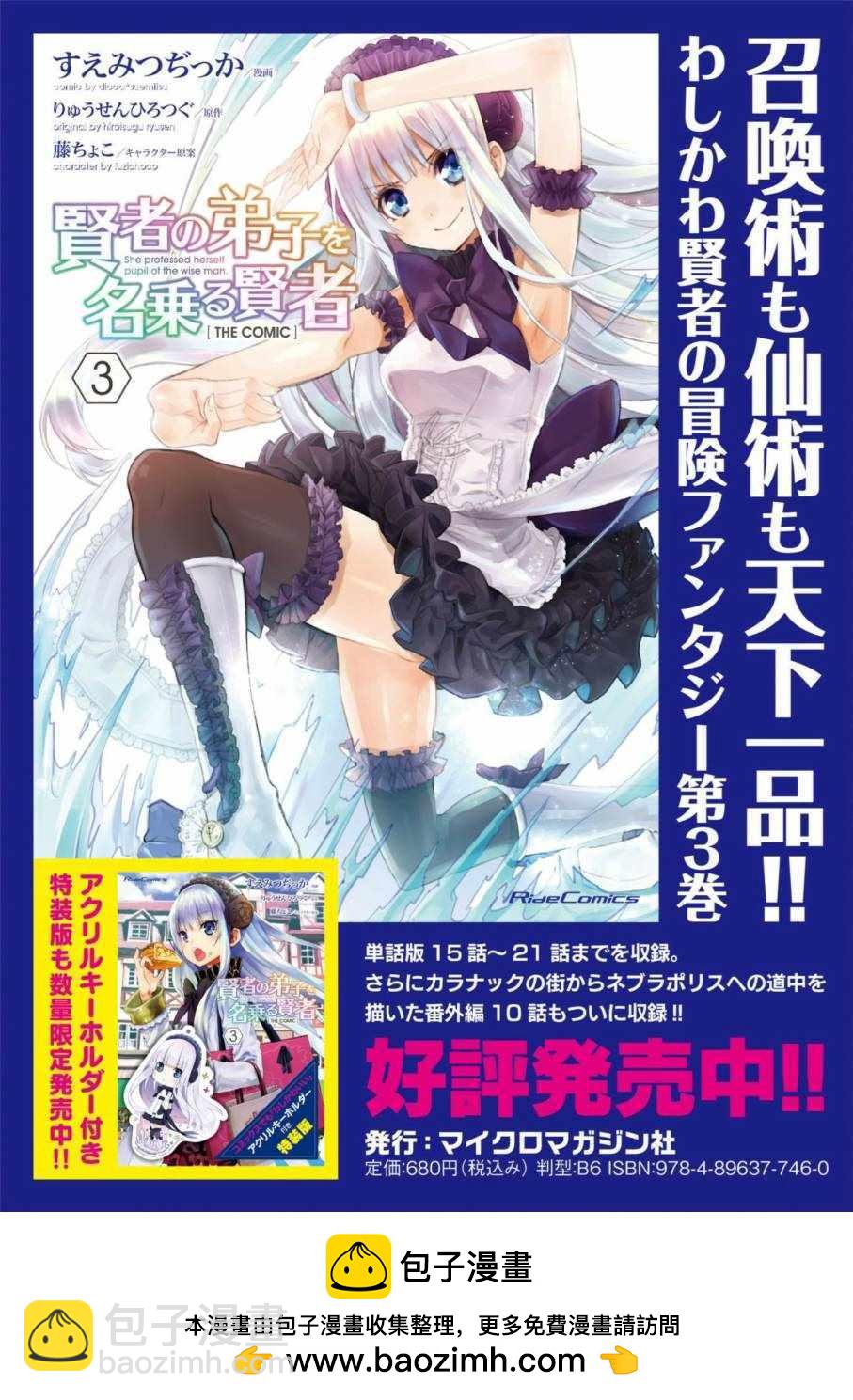 第23话27