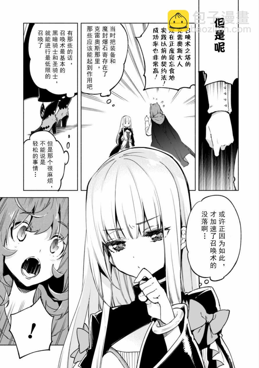 第25话10