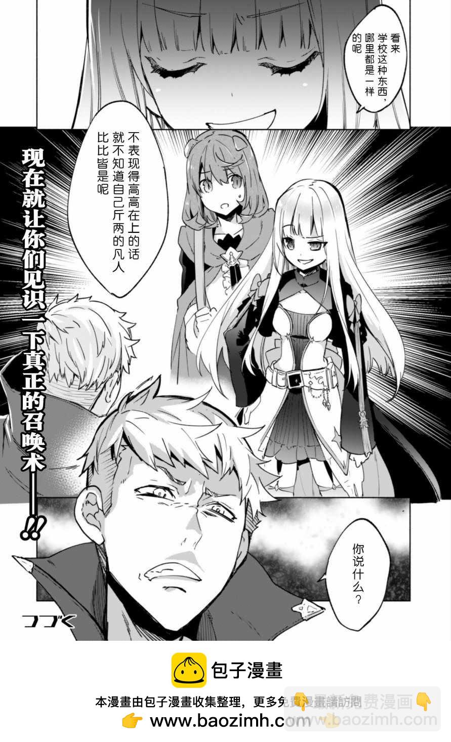 第25话17