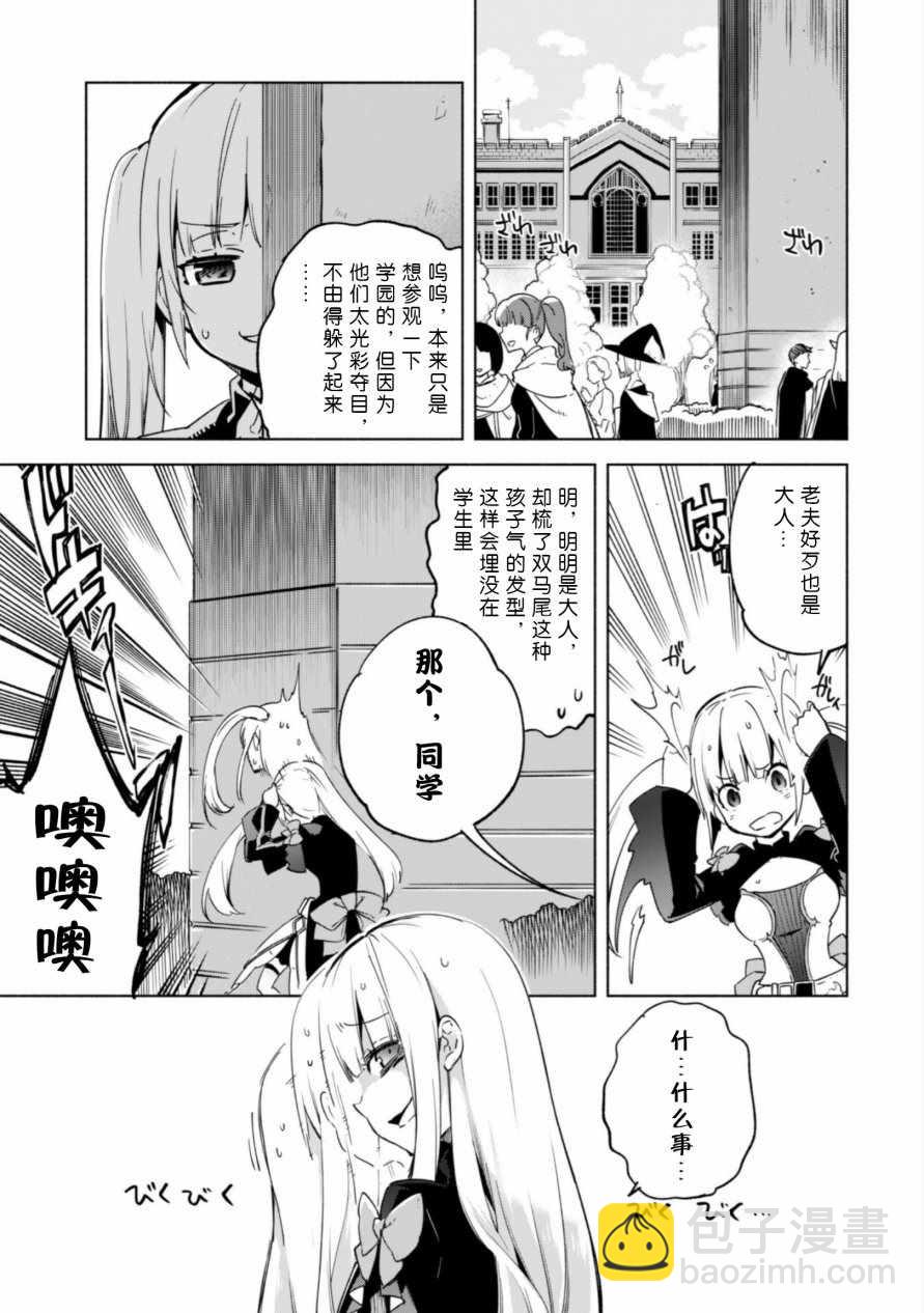 第25话6