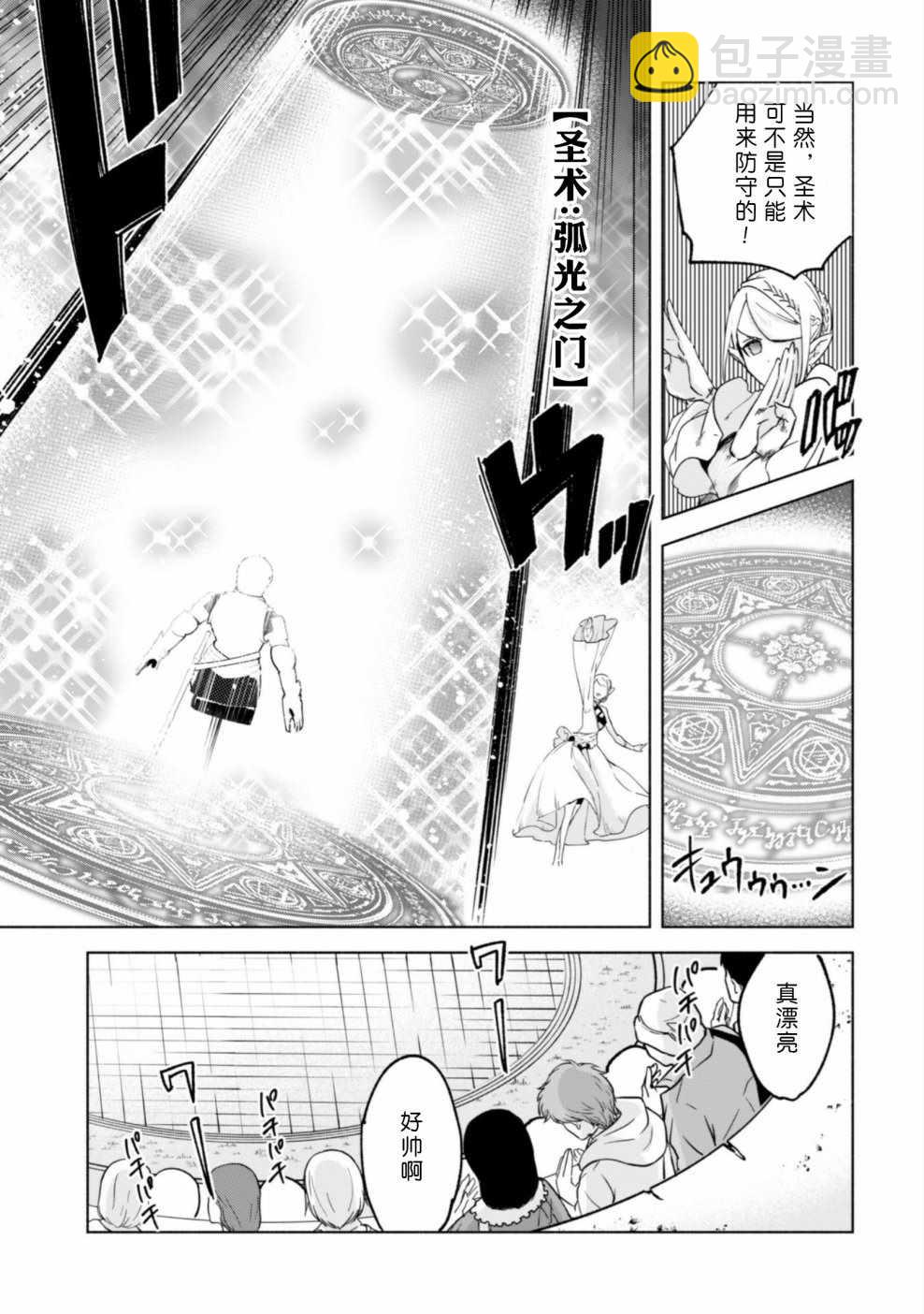 第26话18