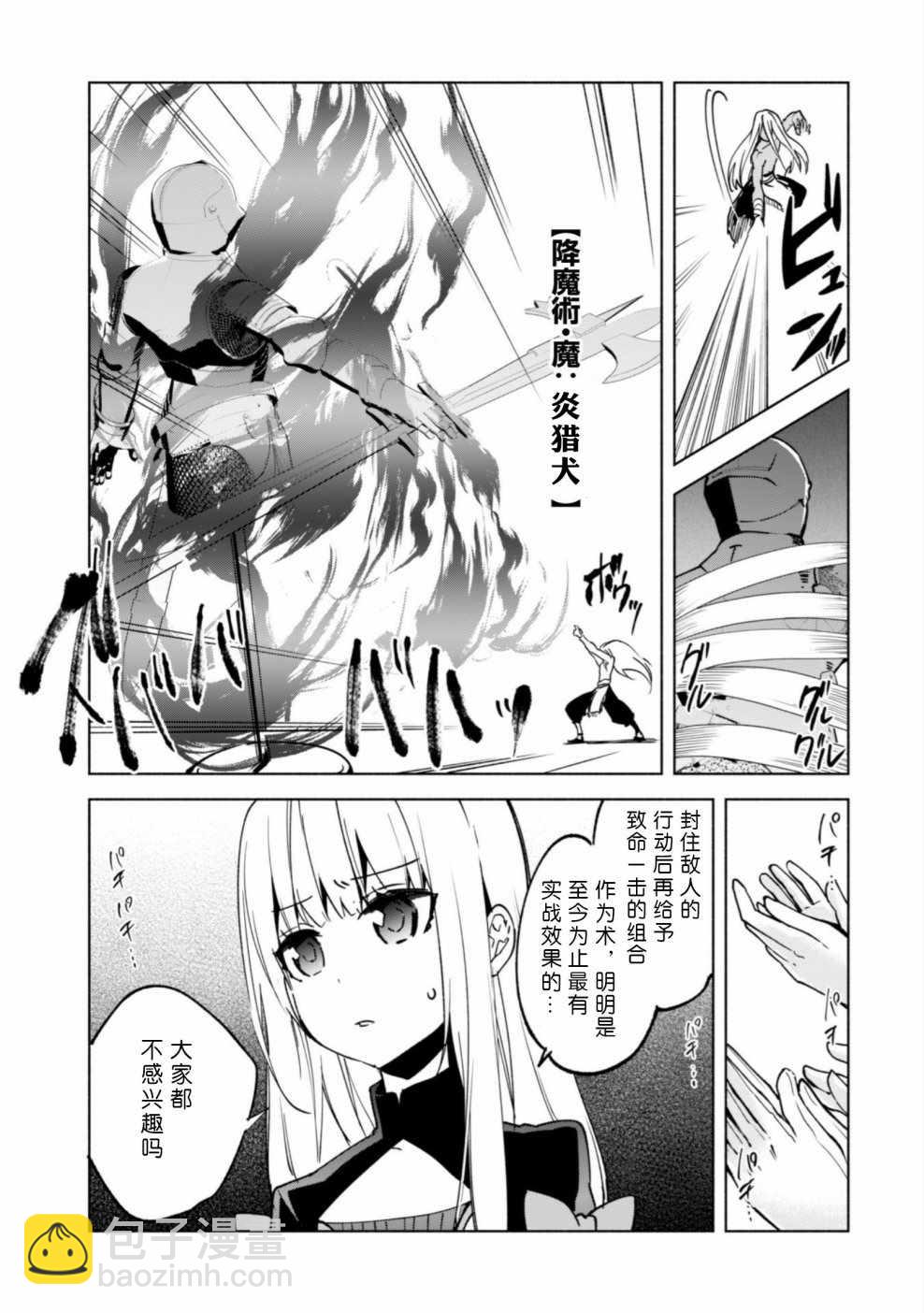第26话26