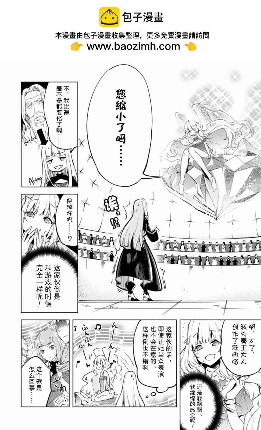 第27话1