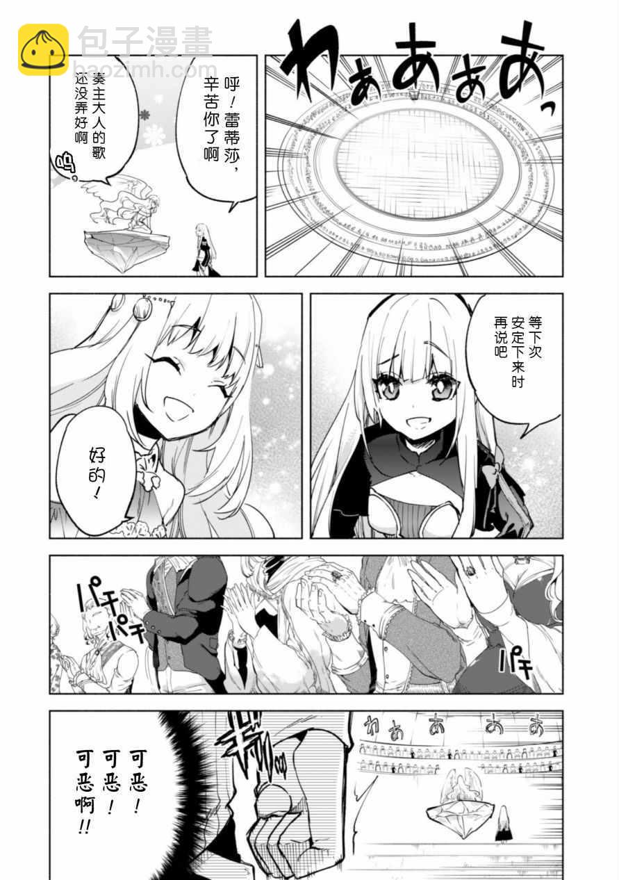第27话11