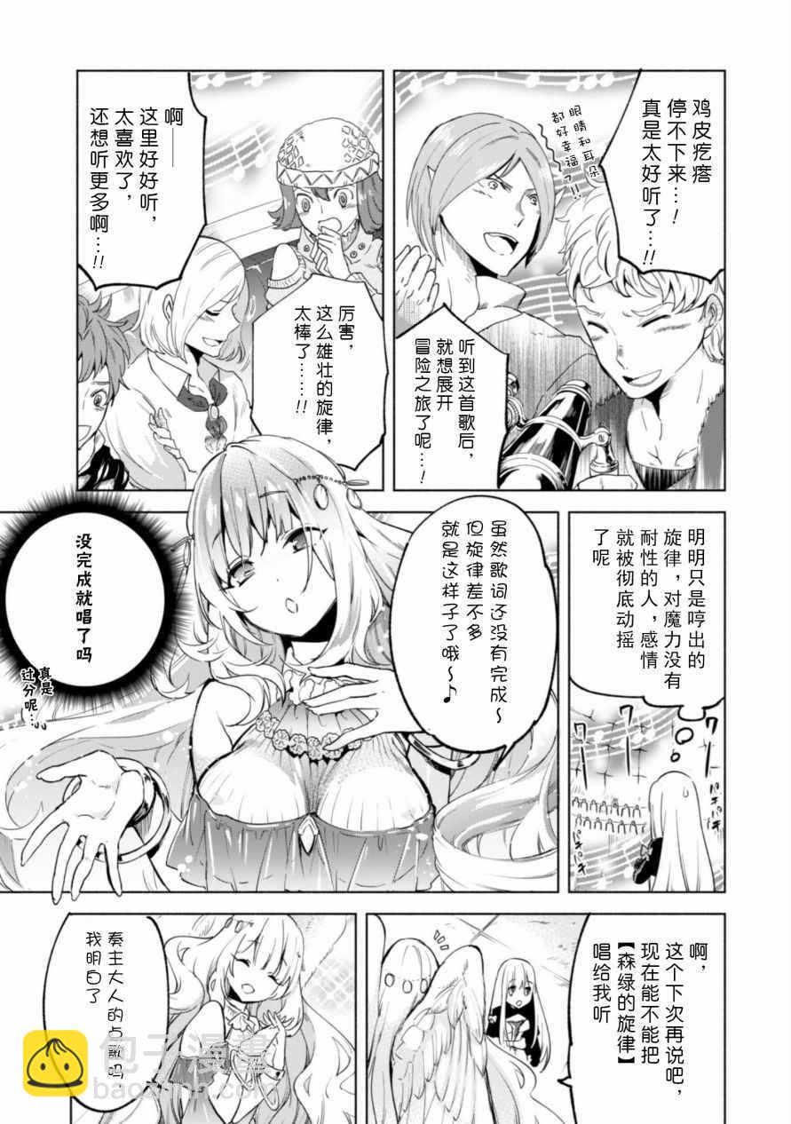 第27话2