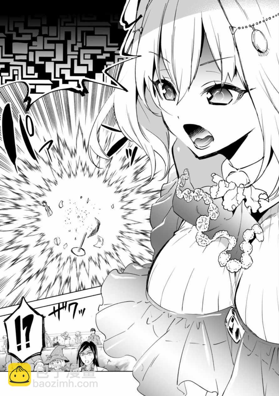 第27话8