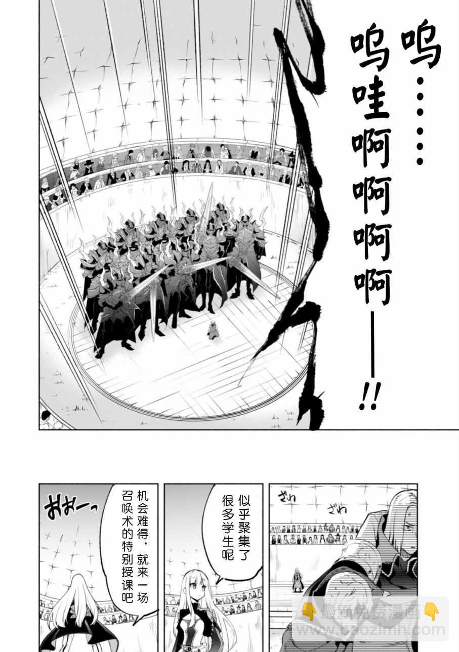 第28话26
