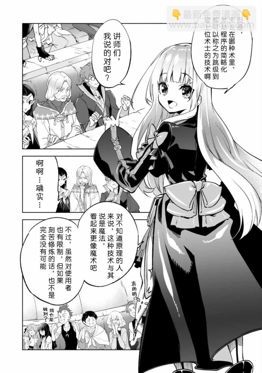 第28话30