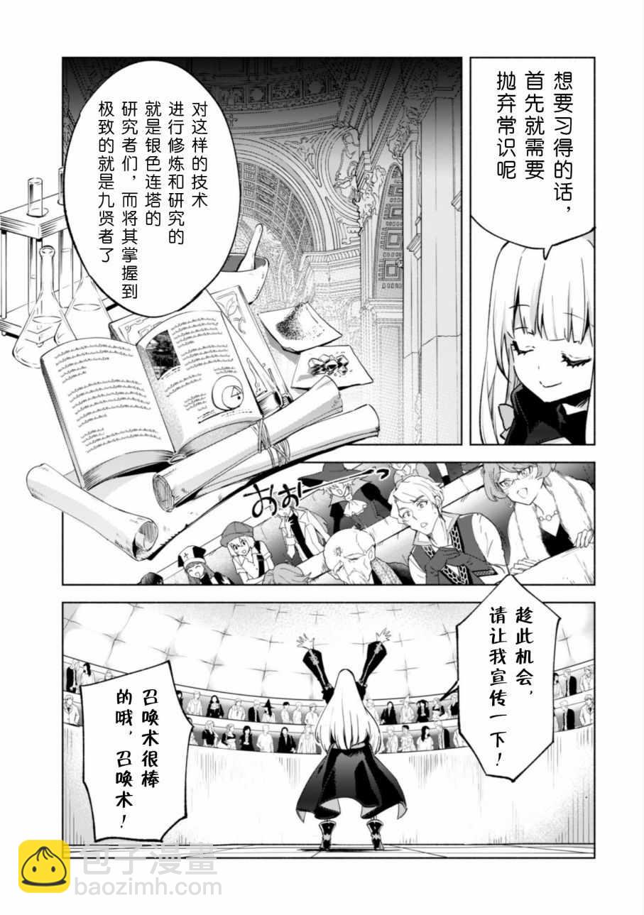 第28话31