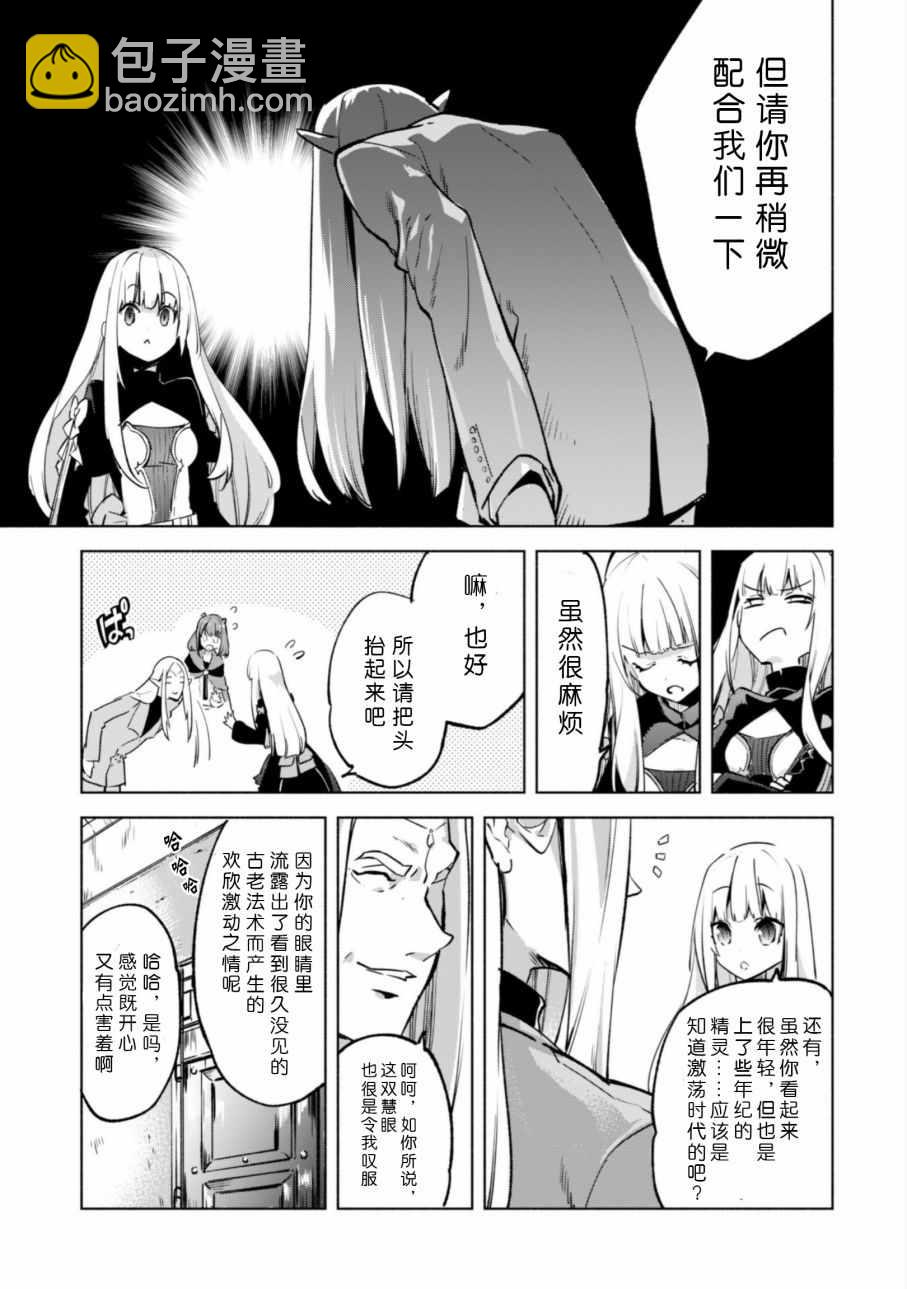第28话4