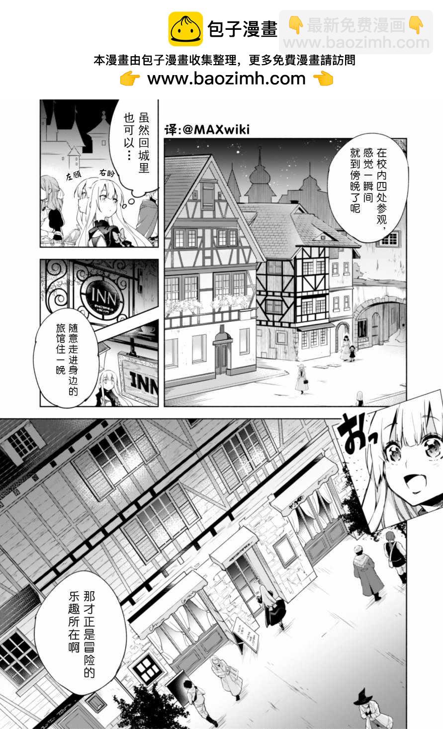 第30话1