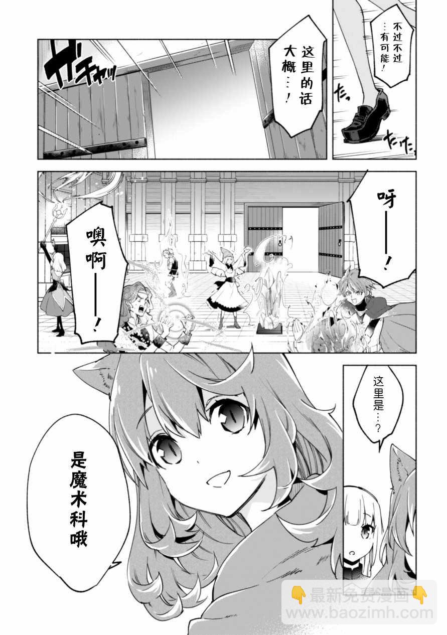 第30话11