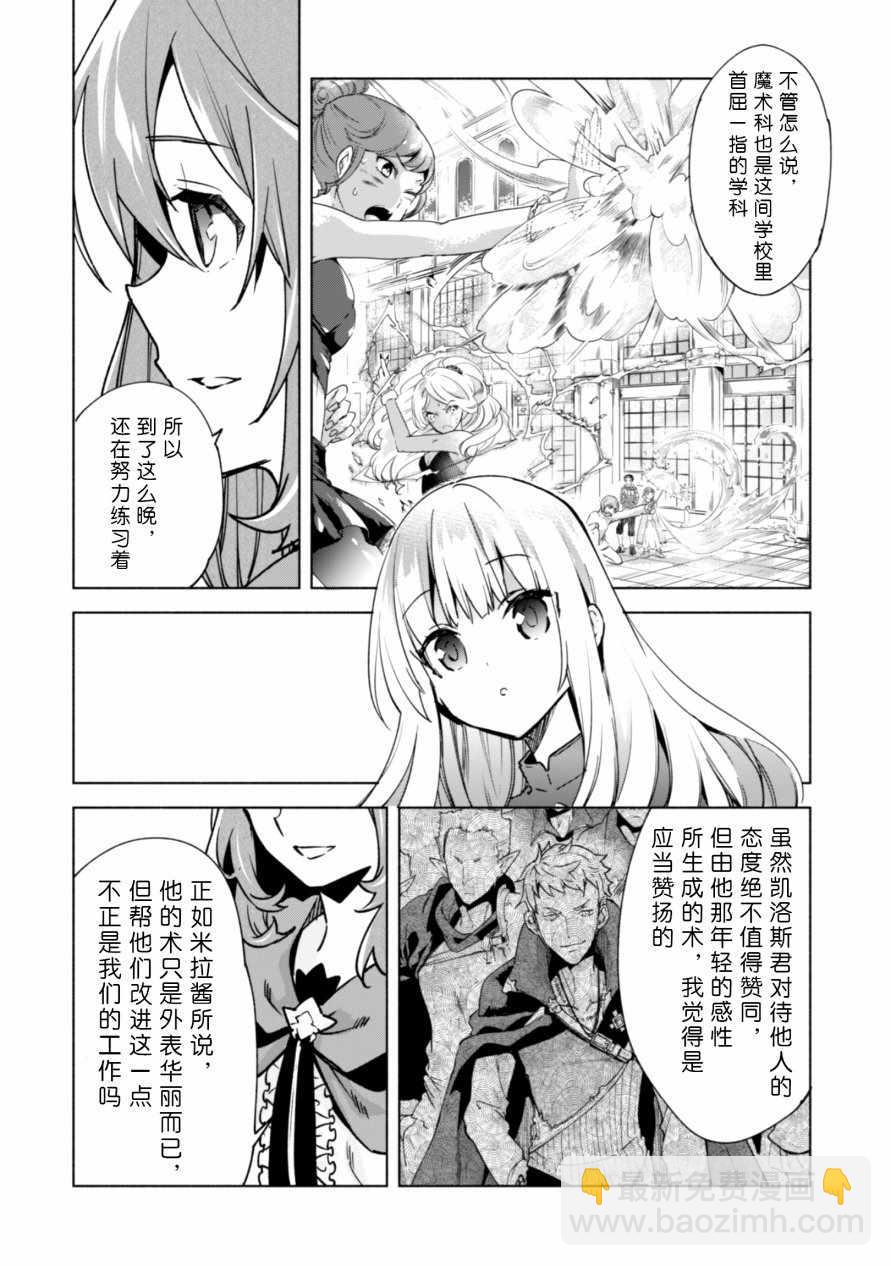 第30话12