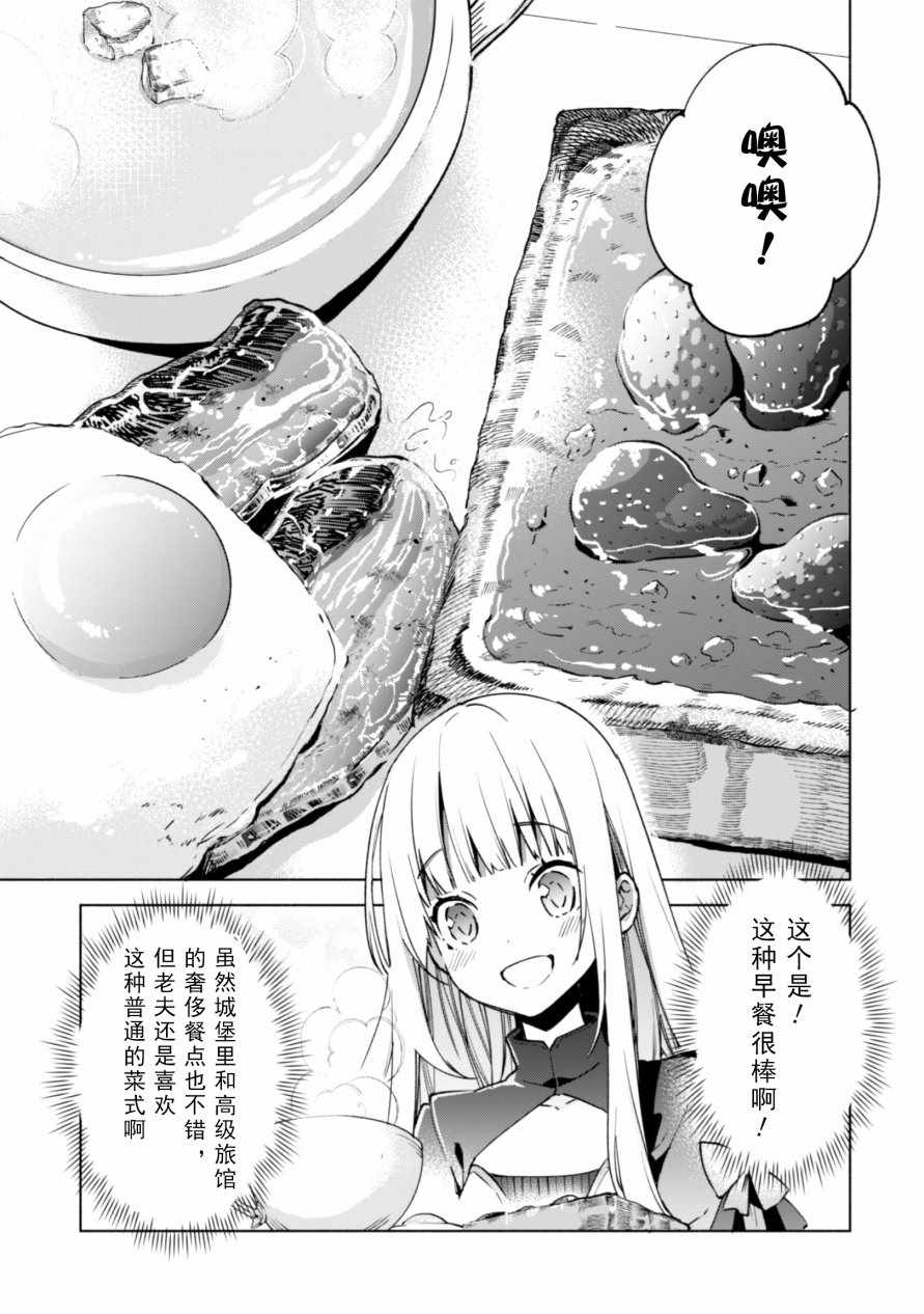 第30话17