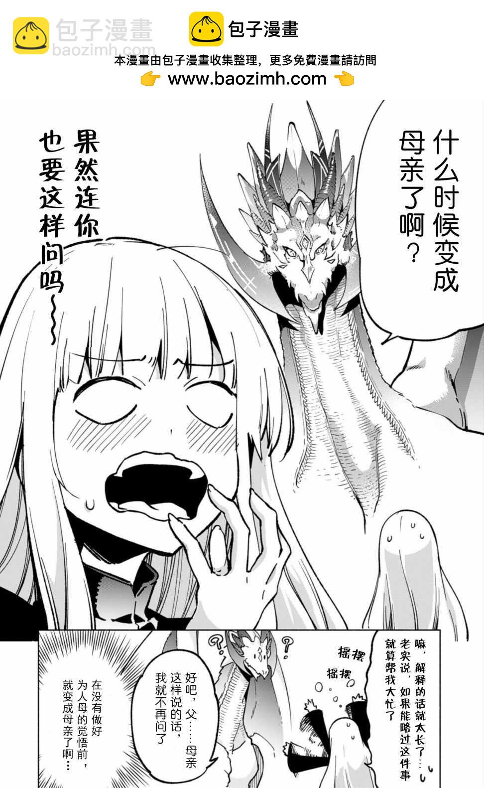 第31话1