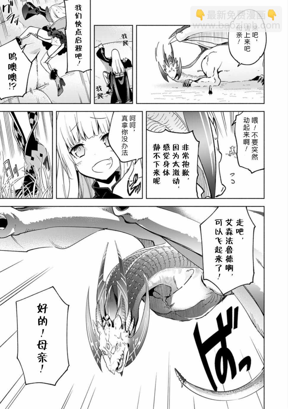 第31话18