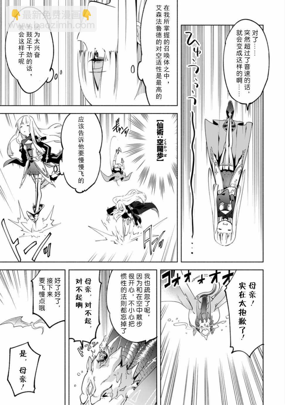 第31话24