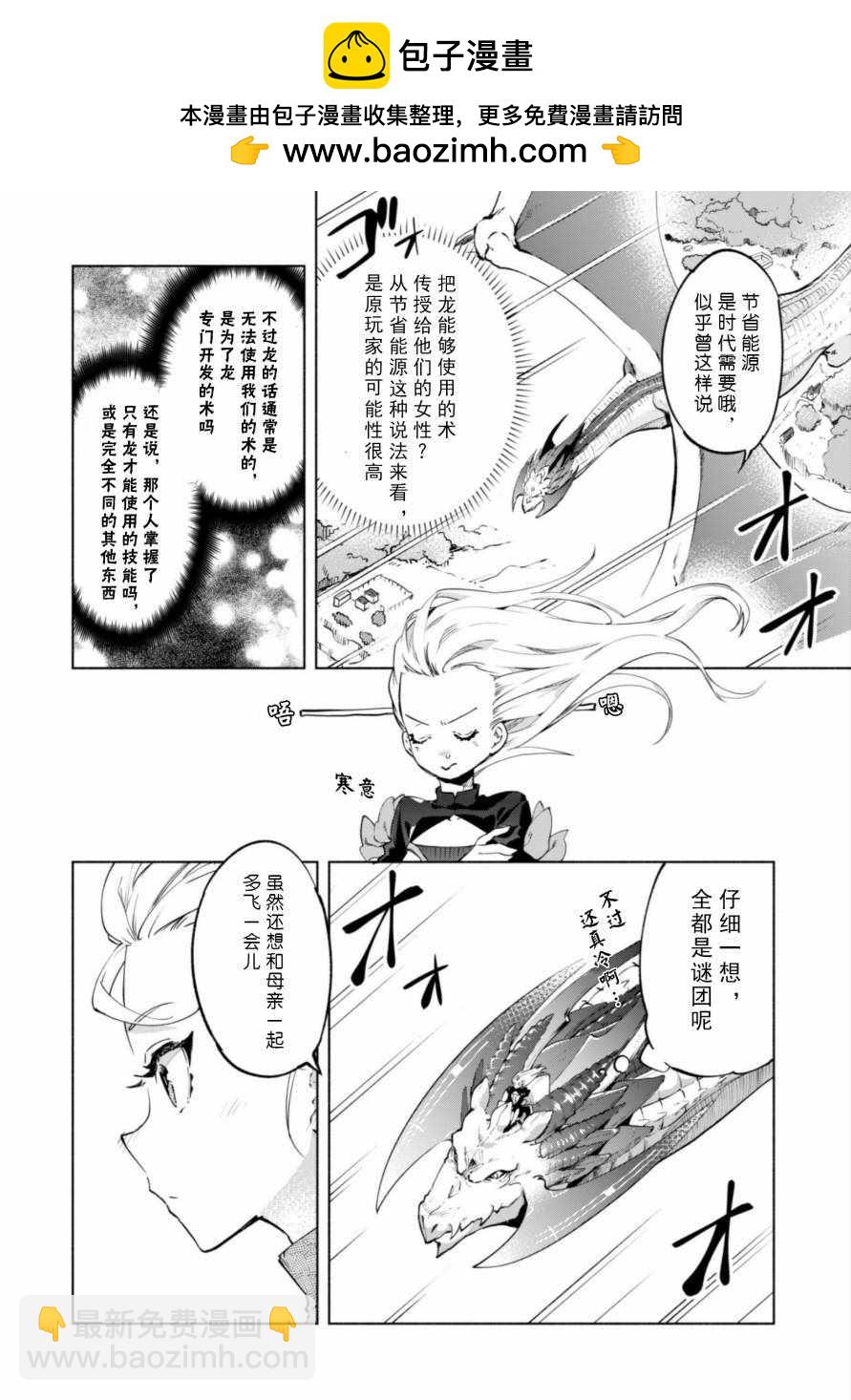第33话1