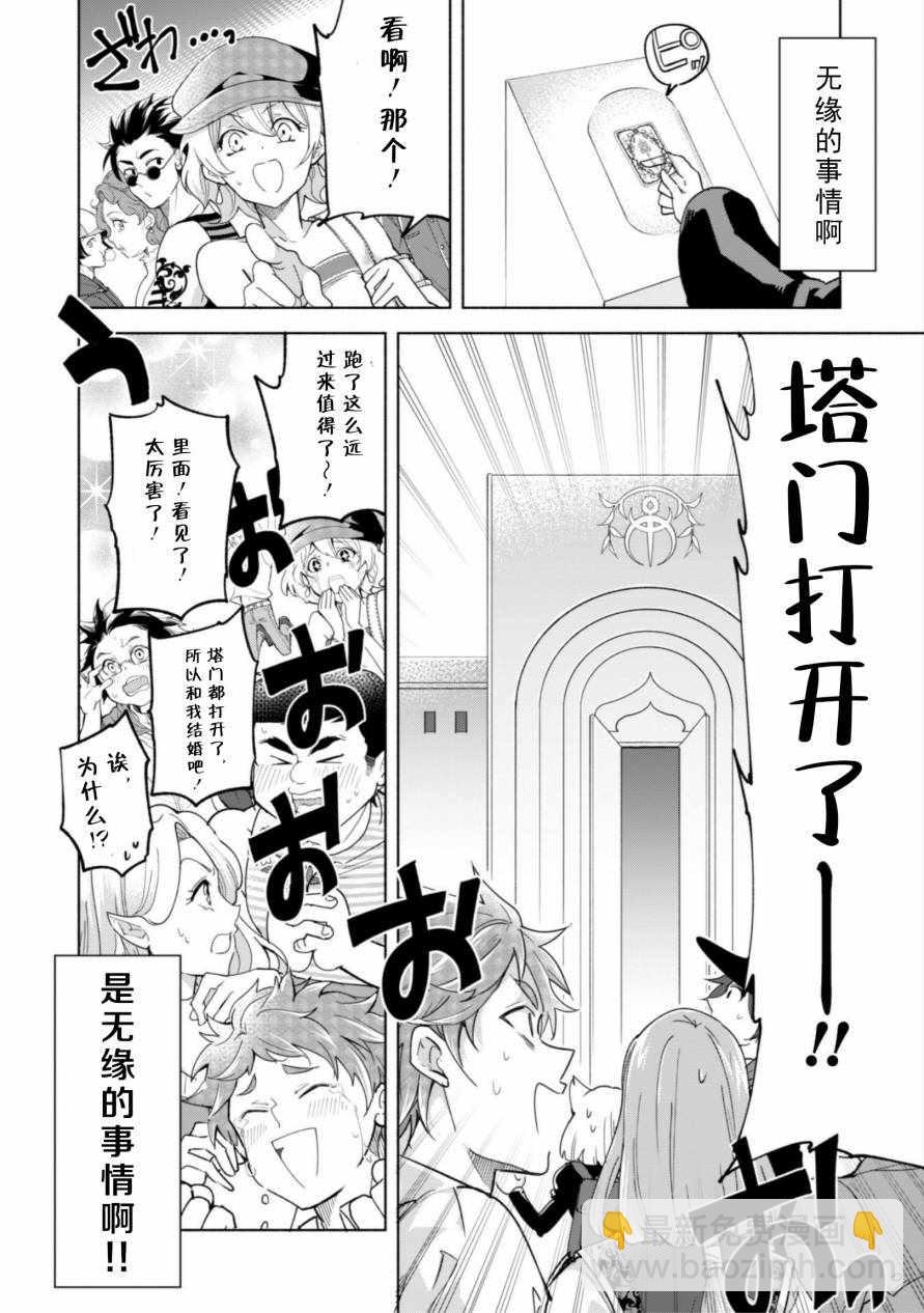 第33话13