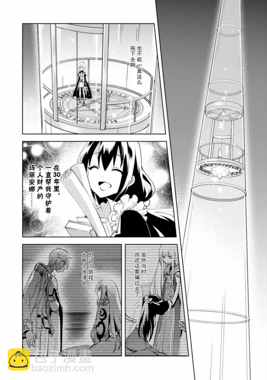 第33话15