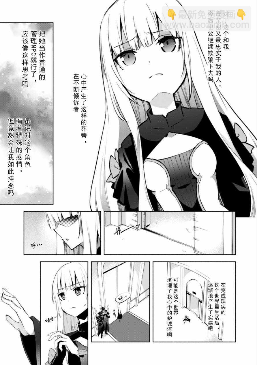 第33话16