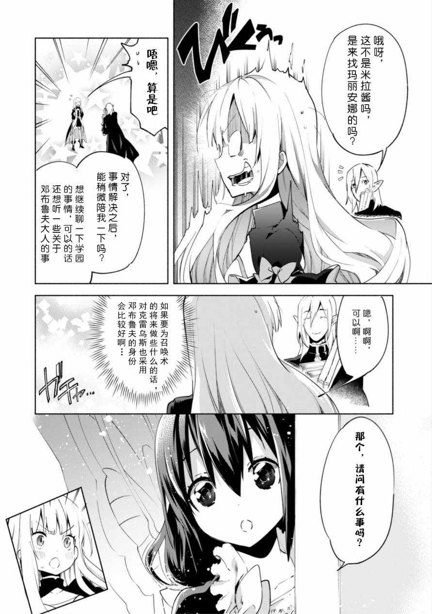 第33话17