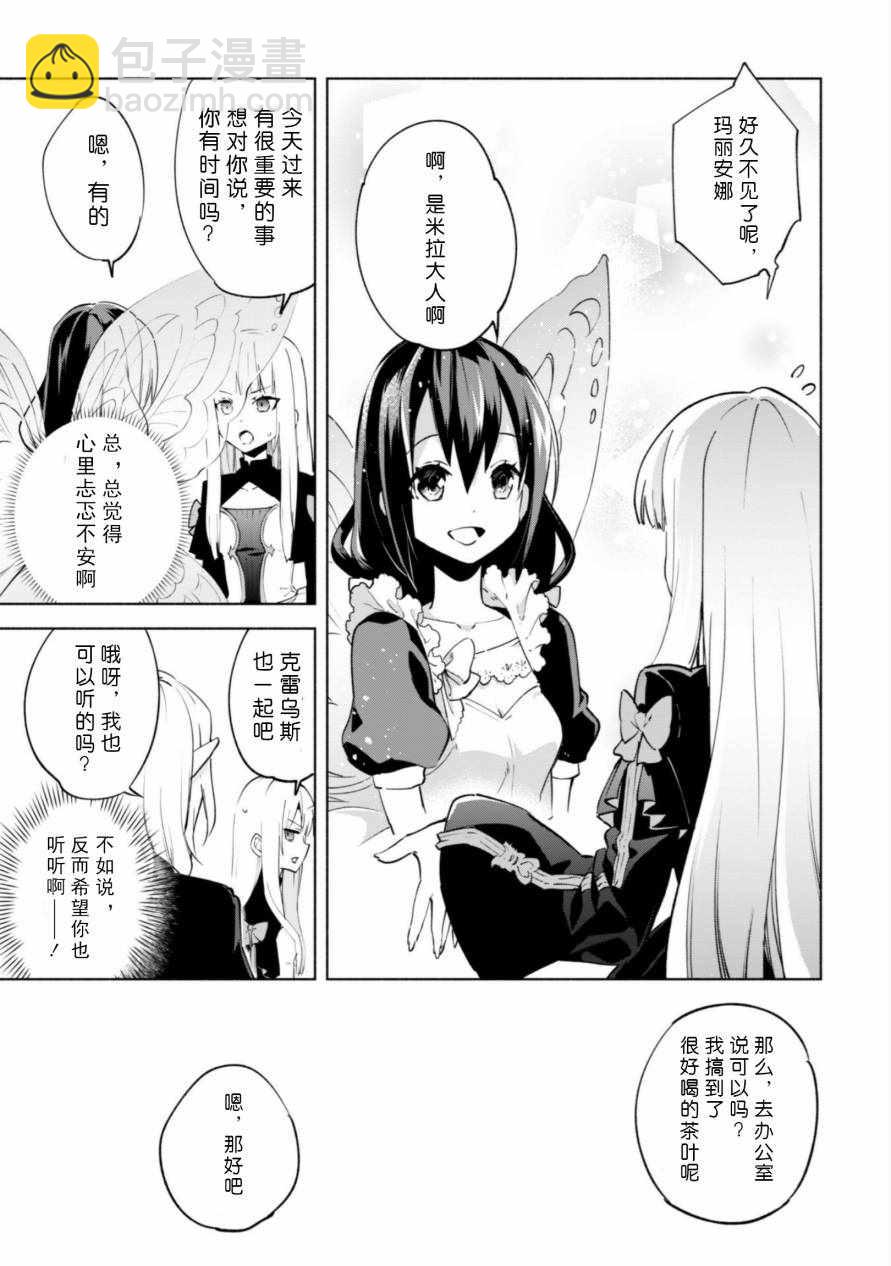 第33话18