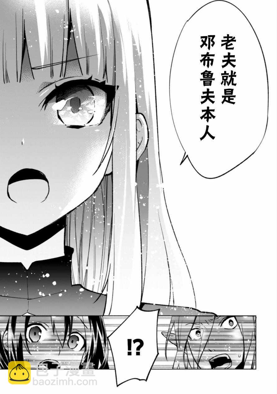第33话20