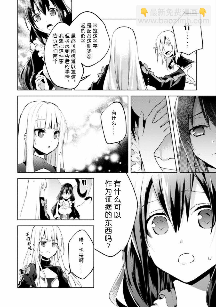 第33话21