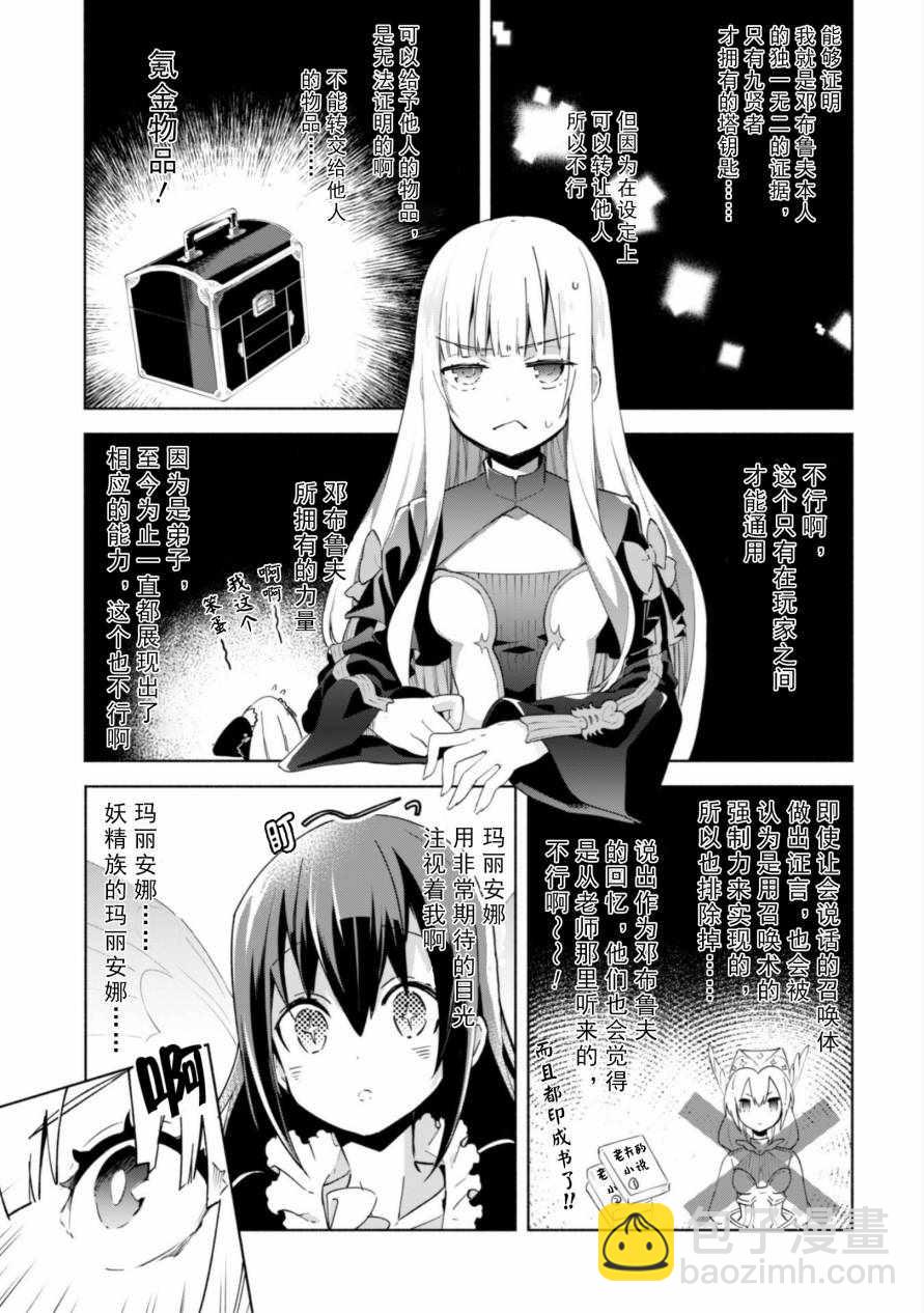 第33话22