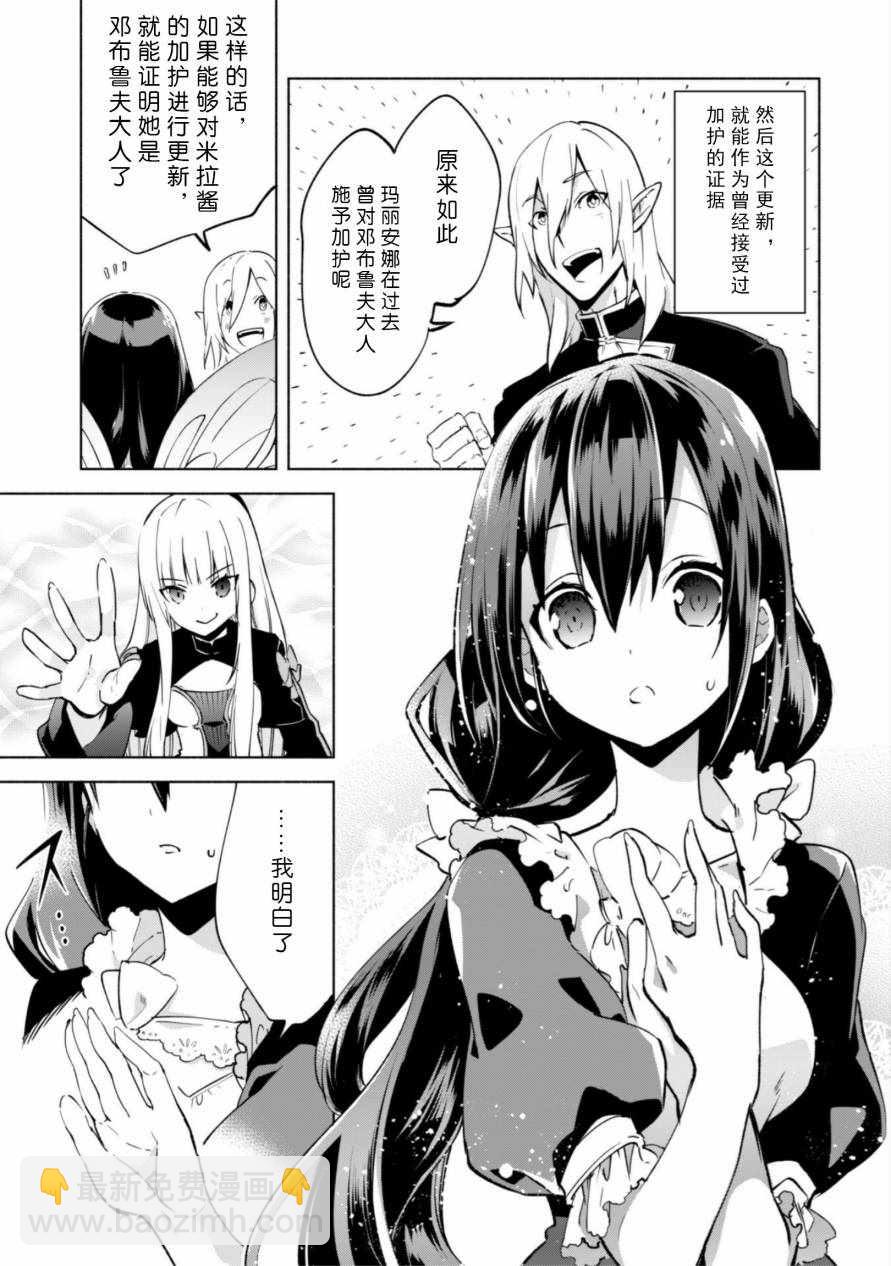 第33话24