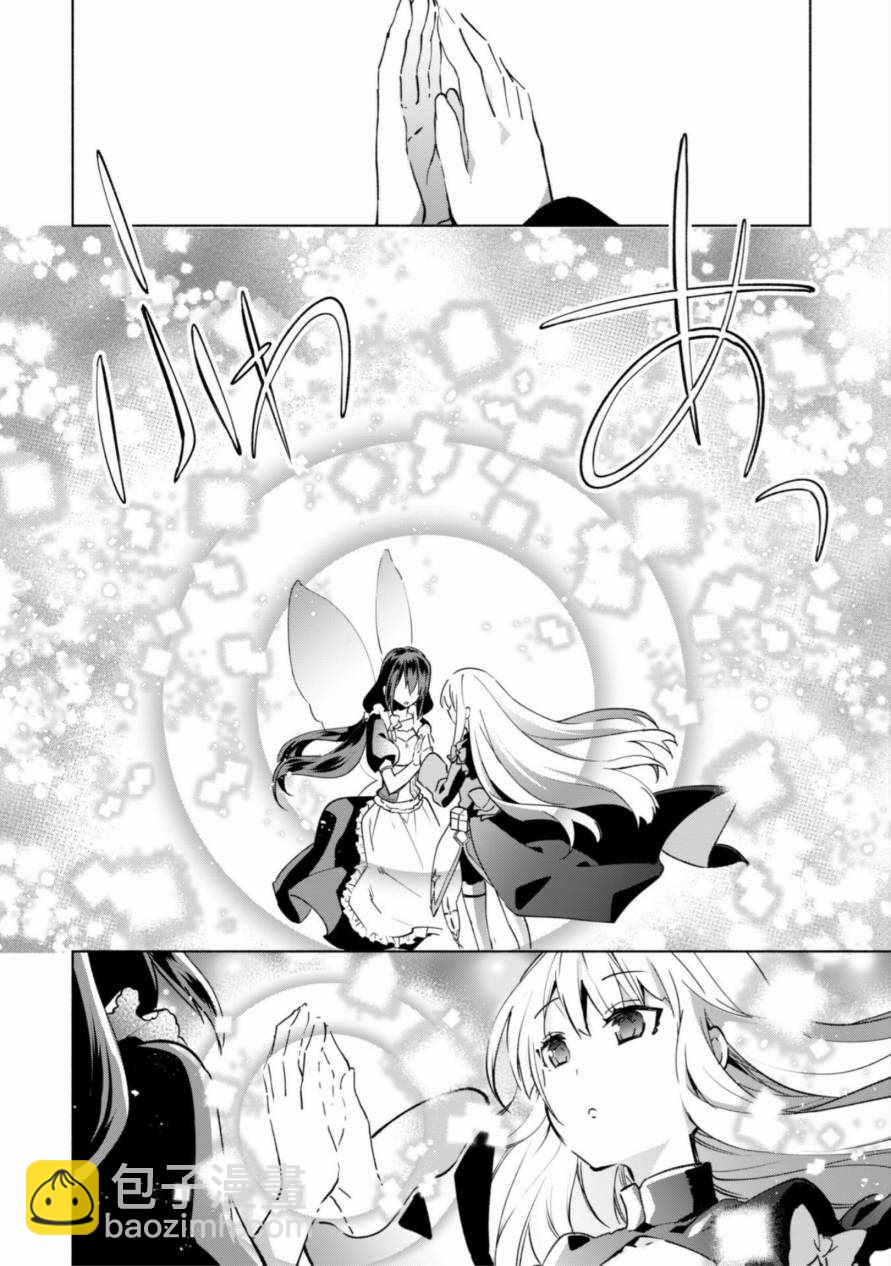 第33话25