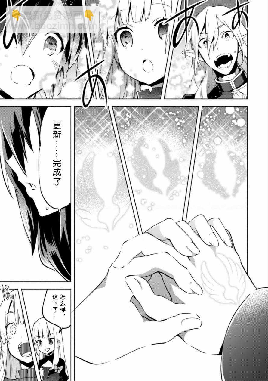 第33话26