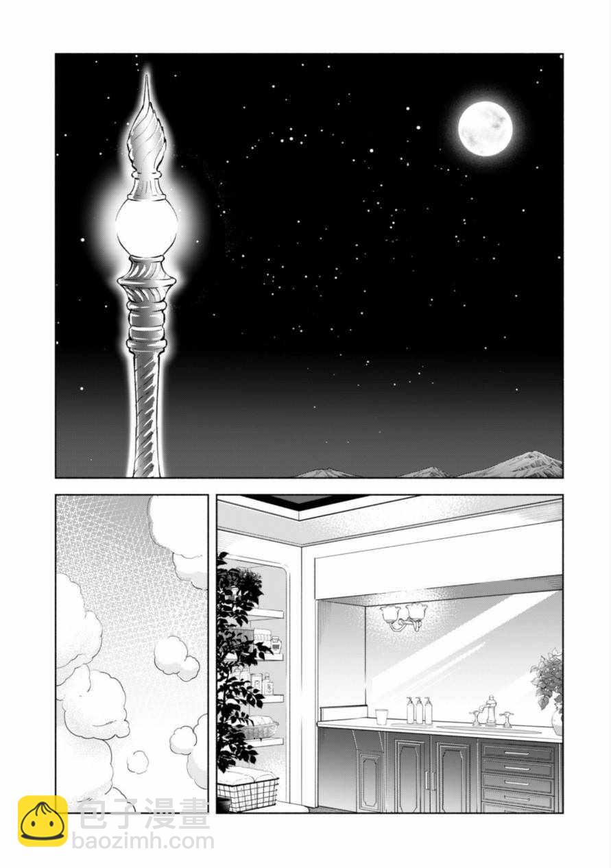 第33话32
