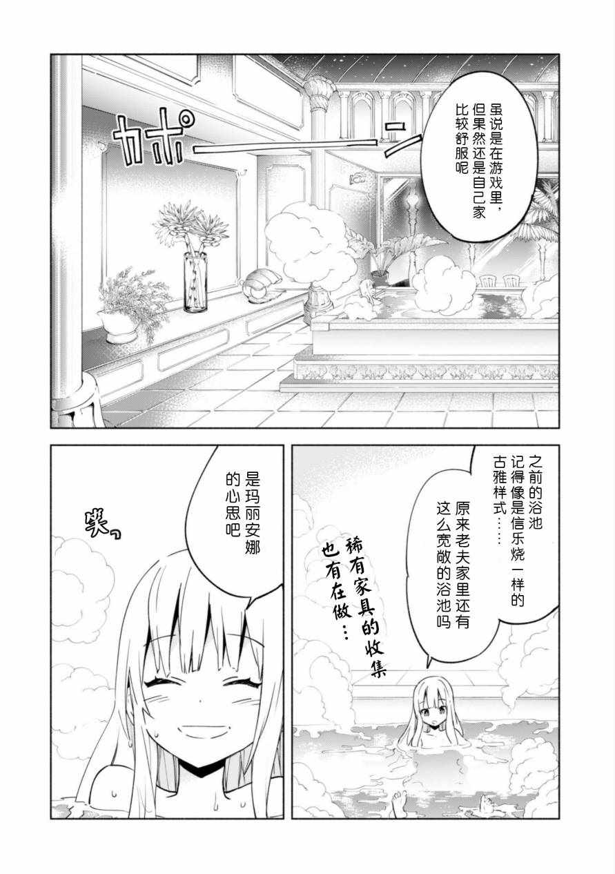 第33话33