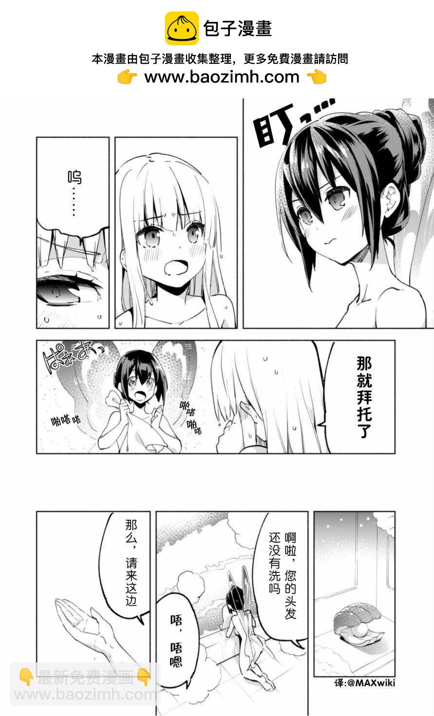 第34话1