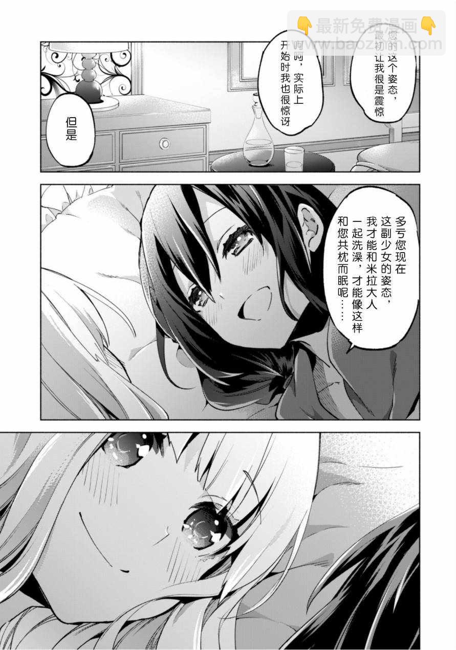 第34话10