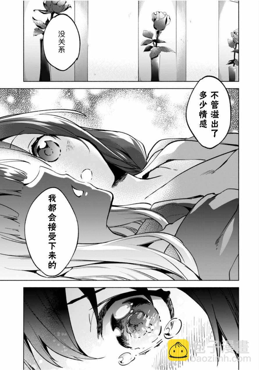 第34话12