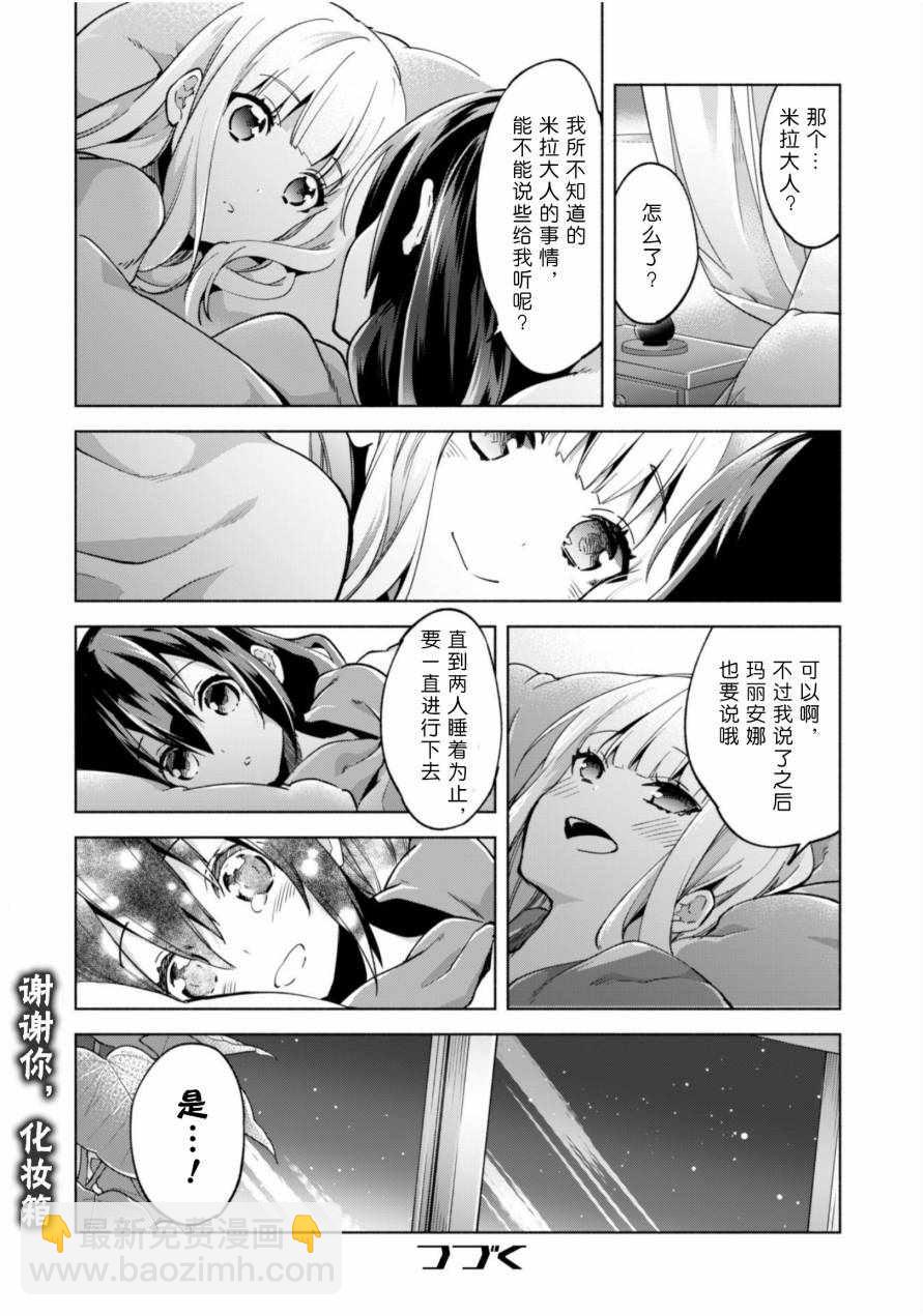第34话15