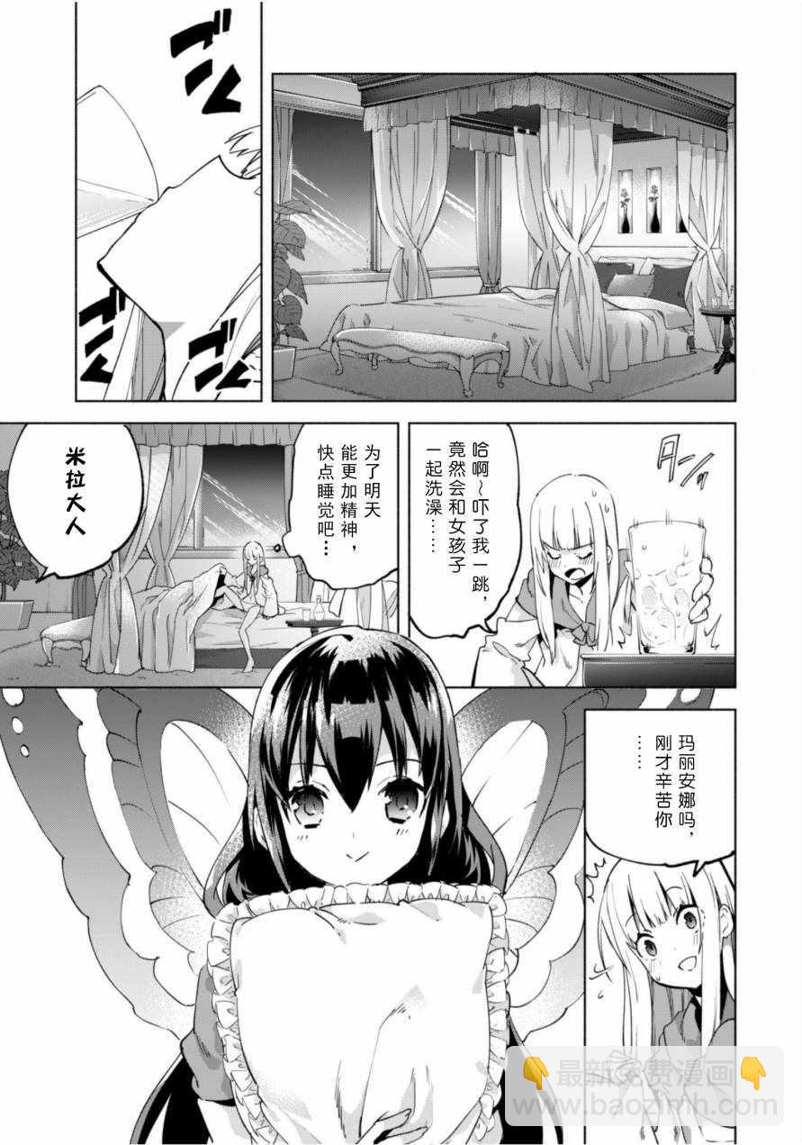 第34话6