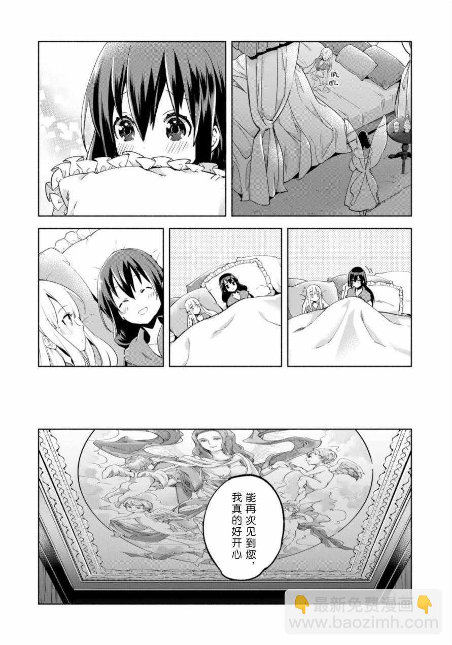 第34话9