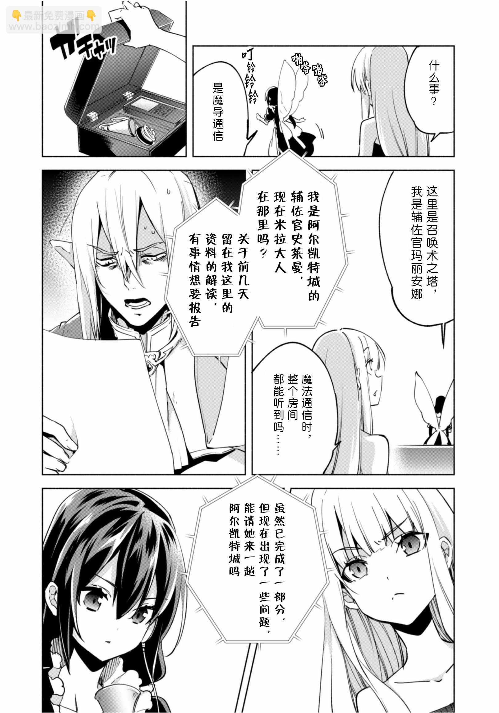 第35话10