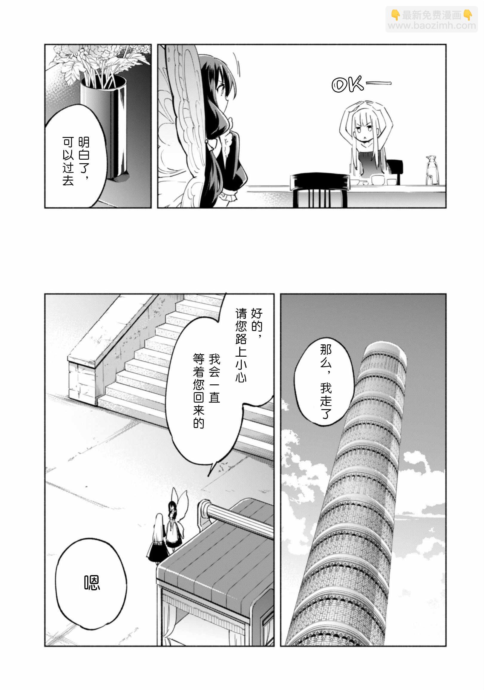 第35话11