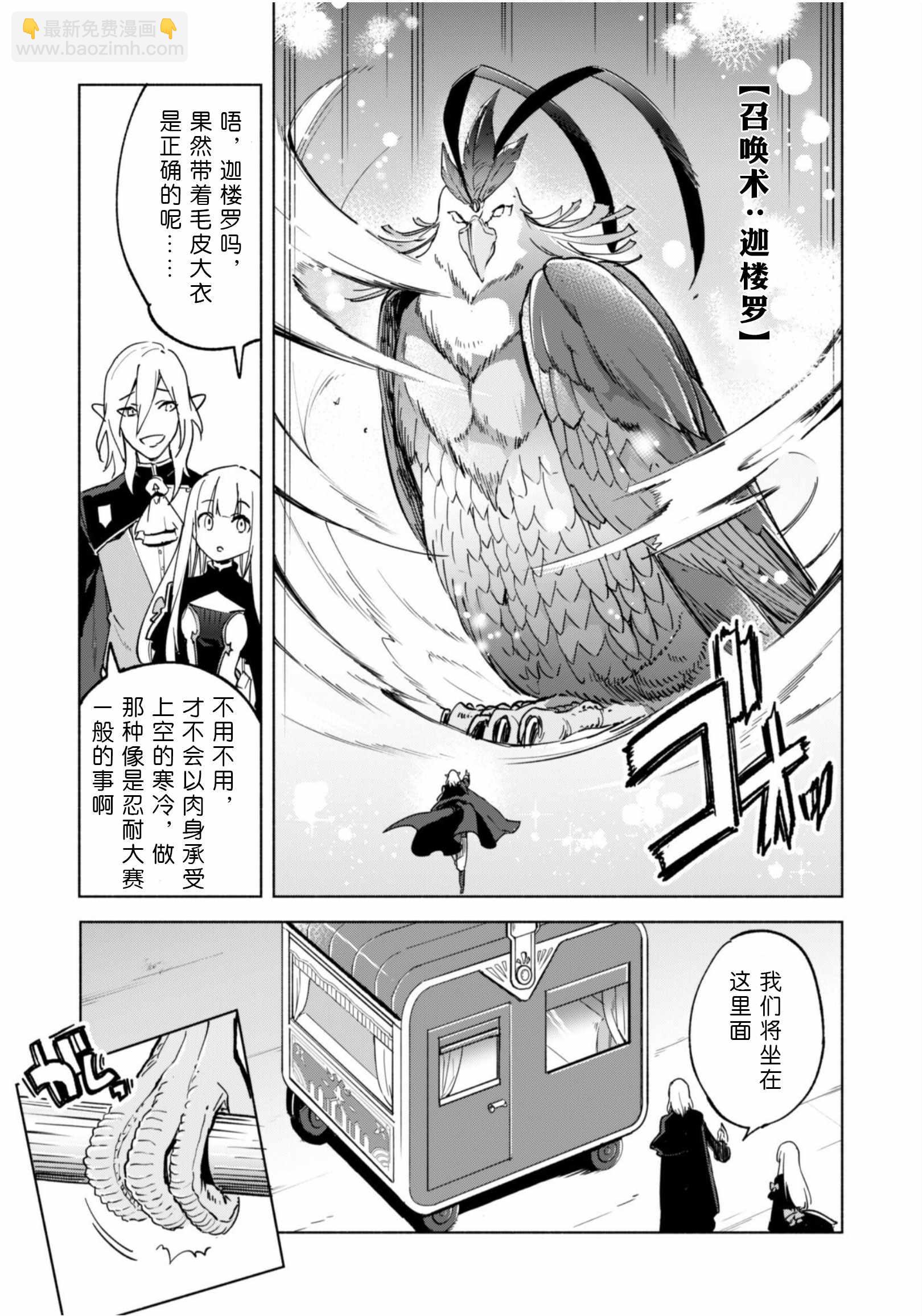 第35话13