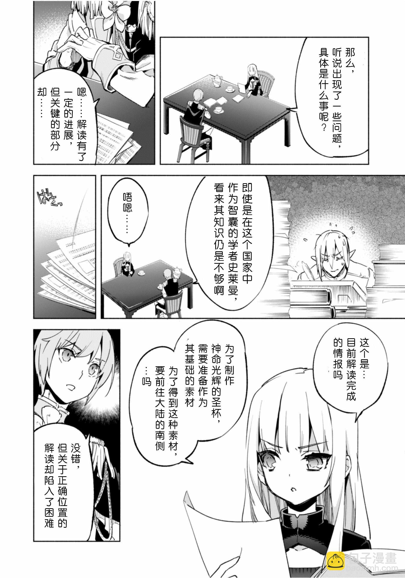 第35话16