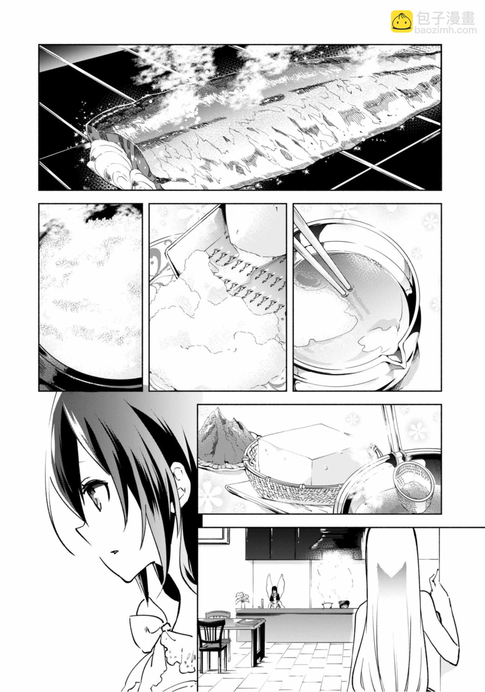 第35话2