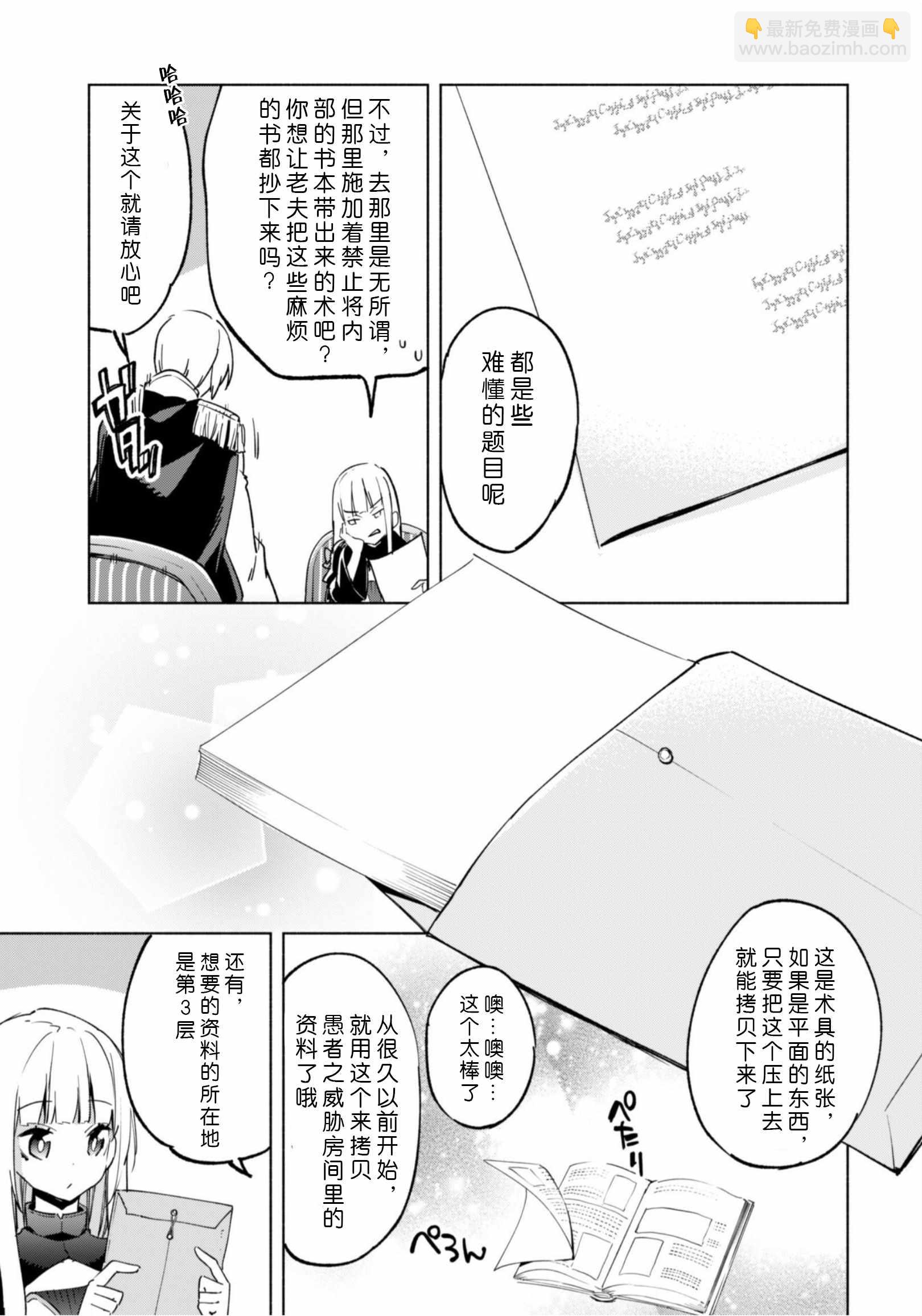 第35话21